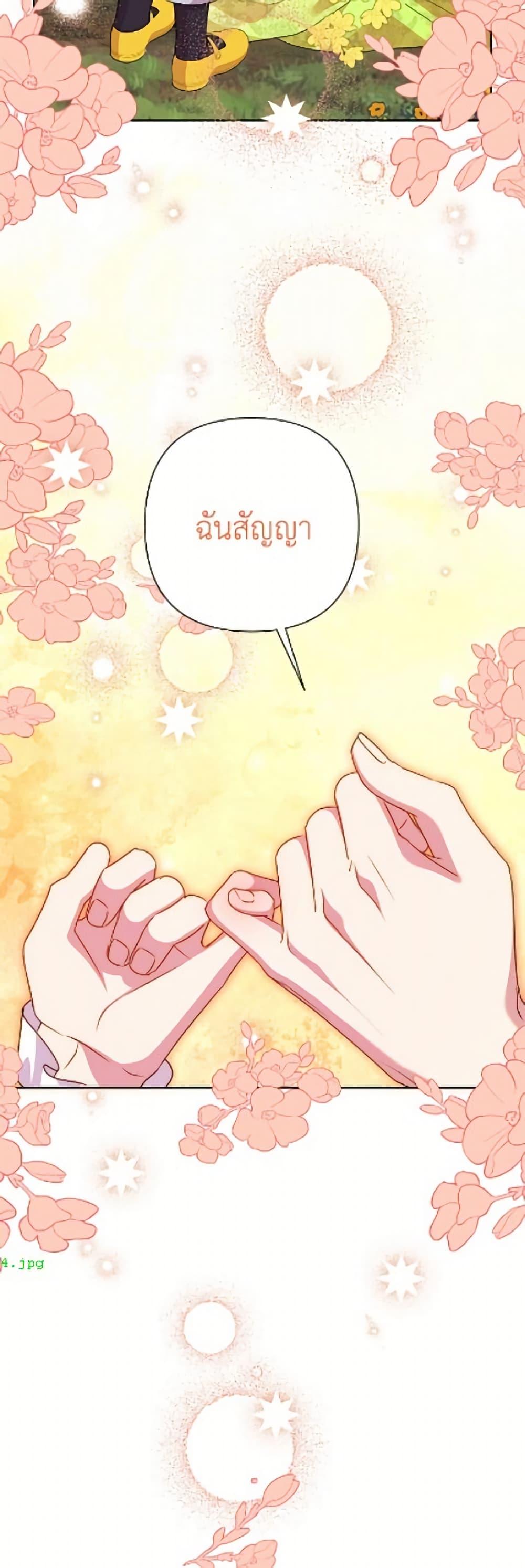 Manga-lc-com อ่านมังงะ อ่านการ์ตูน ออนไลน์ ฟรี Today the Villainess Has Fun Again ตอนที่ 1 2 3 4 5 6 7 8 9 10 11 12 13 14 ฟรี ไม่มีโฆษณา Manga-lc - อ่าน มังงะ อ่าน การ์ตูน ออนไลน์ อ่านมังงะ ฟรี