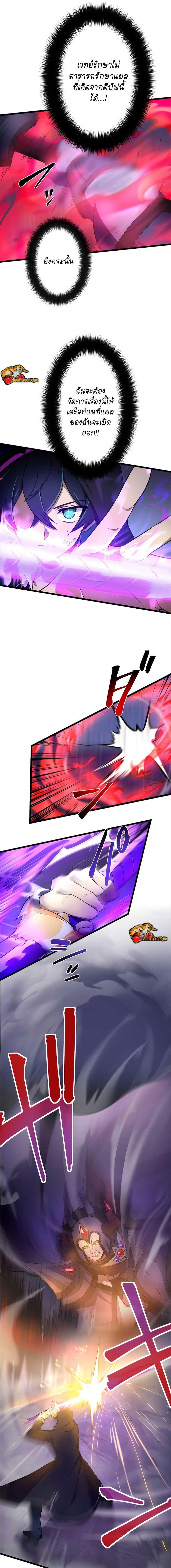 Manga-lc-com อ่านมังงะ อ่านการ์ตูน ออนไลน์ ฟรี I Reincarnated as an SSS-Ranked Goblin ตอนที่ 1 2 3 4 5 6 7 8 9 10 11 12 13 14 ฟรี ไม่มีโฆษณา Manga-lc - อ่าน มังงะ อ่าน การ์ตูน ออนไลน์ อ่านมังงะ ฟรี