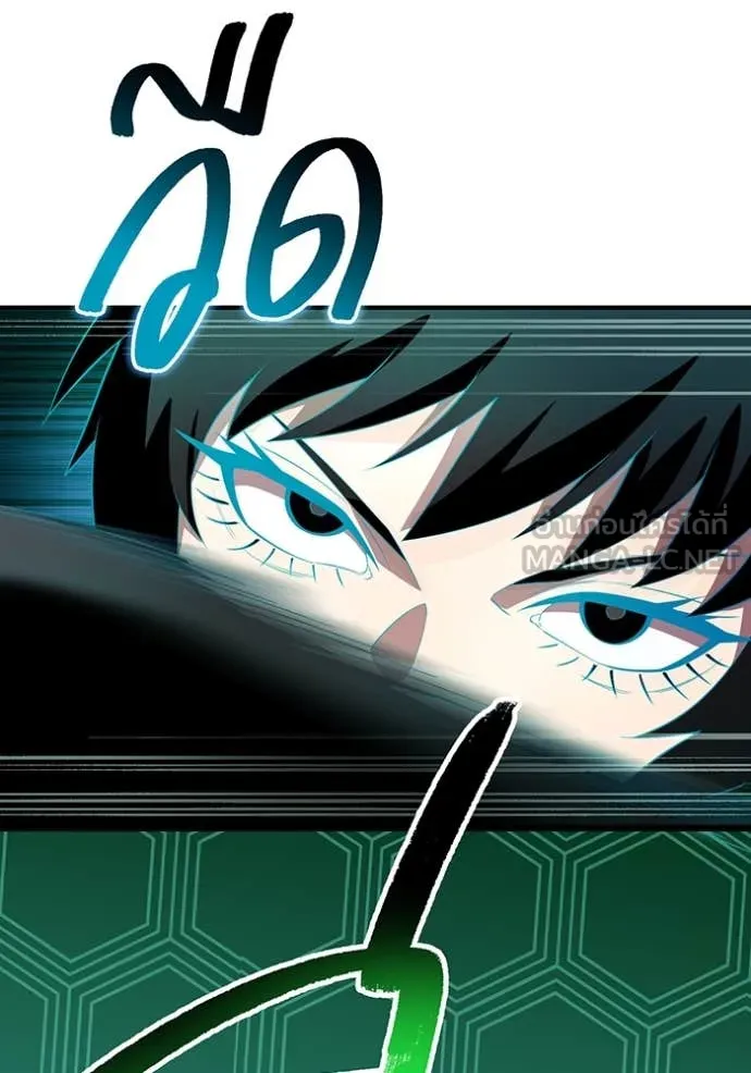 ฮันเตอร์สกิลโกง ตอนที่ 80 รูปที่ 73