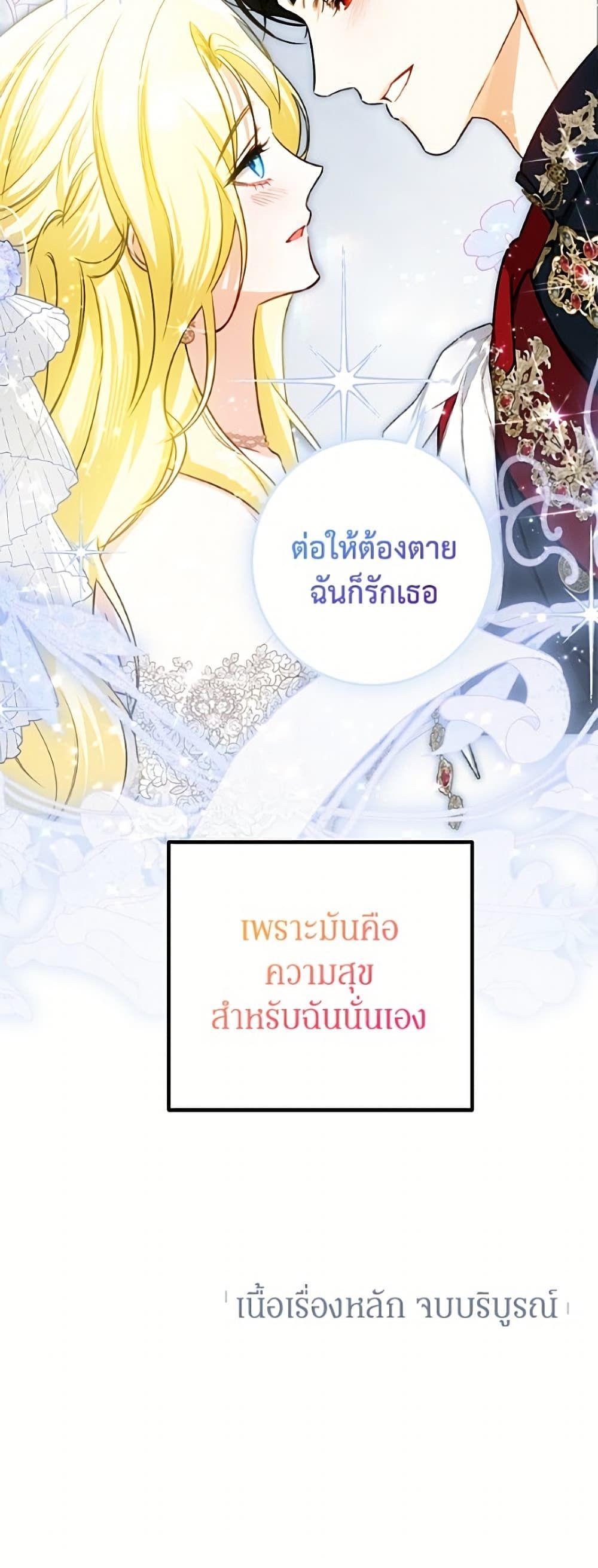 Manga-lc-com อ่านมังงะ อ่านการ์ตูน ออนไลน์ ฟรี I Think I’ve Been Possessed Somewhere ตอนที่ 1 2 3 4 5 6 7 8 9 10 11 12 13 14 ฟรี ไม่มีโฆษณา Manga-lc - อ่าน มังงะ อ่าน การ์ตูน ออนไลน์ อ่านมังงะ ฟรี