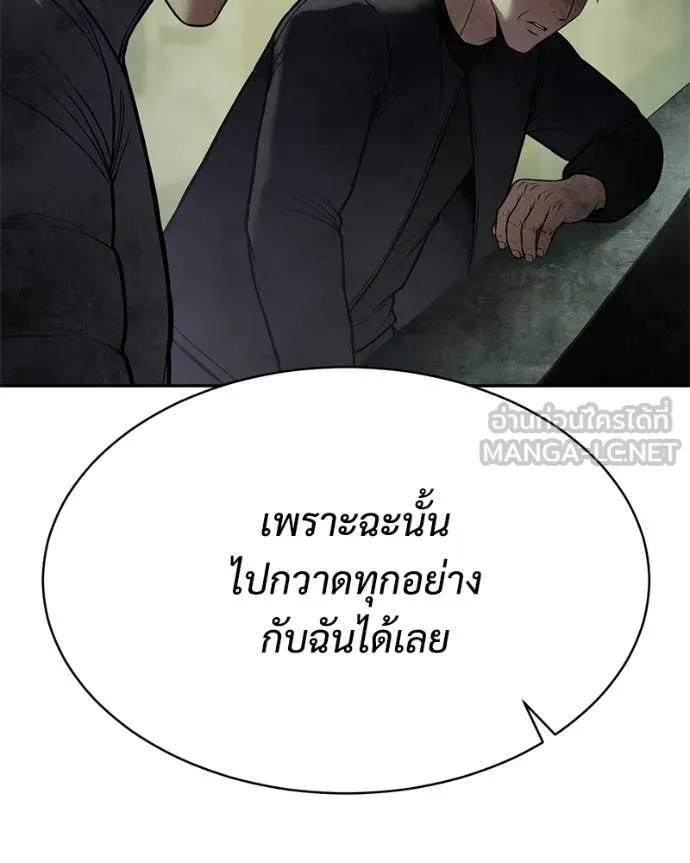 Baek XX ตอนที่ 167 รูปที่ 110