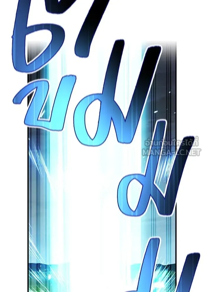 ฮันเตอร์สกิลโกง ตอนที่ 52 รูปที่ 70