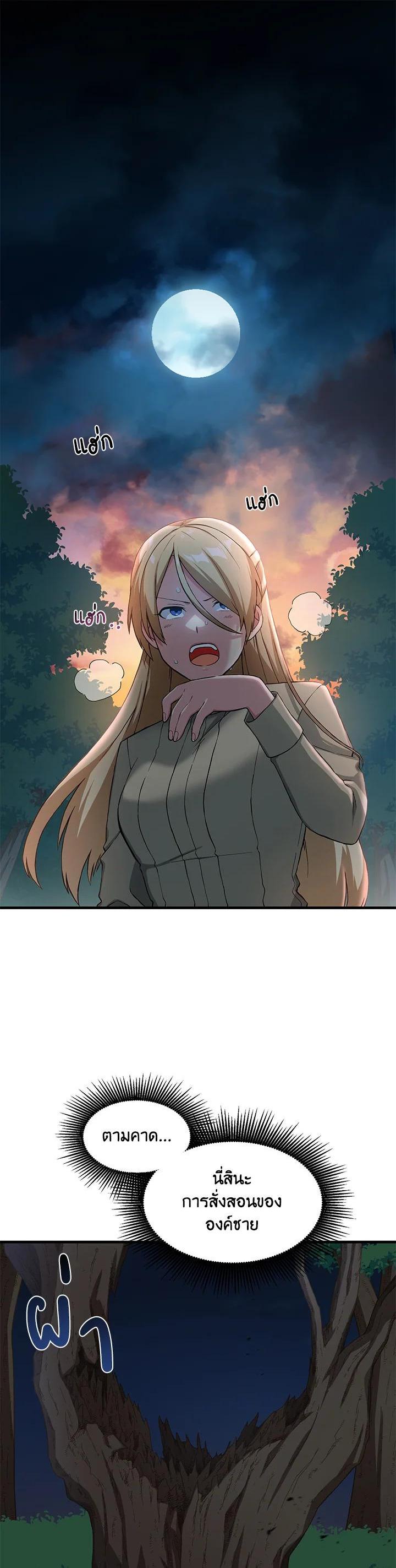 Manga-lc-com อ่านมังงะ อ่านการ์ตูน ออนไลน์ ฟรี How the Pro in His Past Life Sucks the Sweet Honey ตอนที่ 1 2 3 4 5 6 7 8 9 10 11 12 13 14 ฟรี ไม่มีโฆษณา Manga-lc - อ่าน มังงะ อ่าน การ์ตูน ออนไลน์ อ่านมังงะ ฟรี