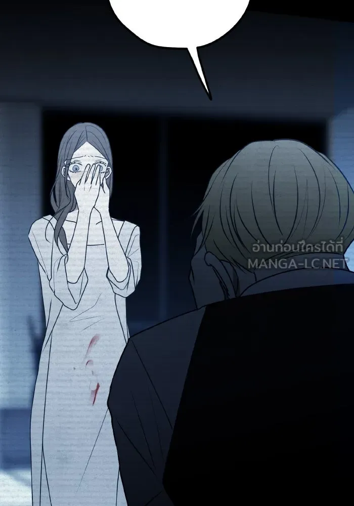 รักนี้ไม่มีรีไซเคิล ตอนที่ 95 รูปที่ 78