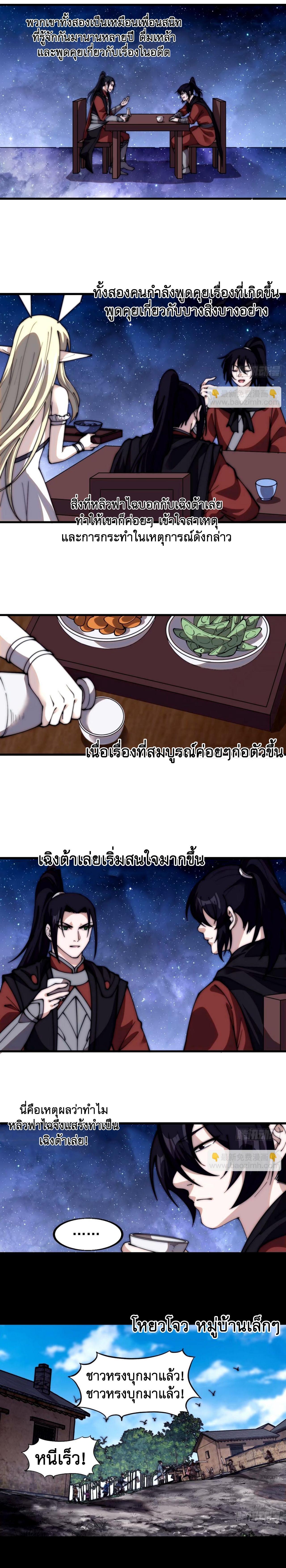 Manga-lc-com อ่านมังงะ อ่านการ์ตูน ออนไลน์ ฟรี It Starts With A Mountain ตอนที่ 1 2 3 4 5 6 7 8 9 10 11 12 13 14 ฟรี ไม่มีโฆษณา Manga-lc - อ่าน มังงะ อ่าน การ์ตูน ออนไลน์ อ่านมังงะ ฟรี