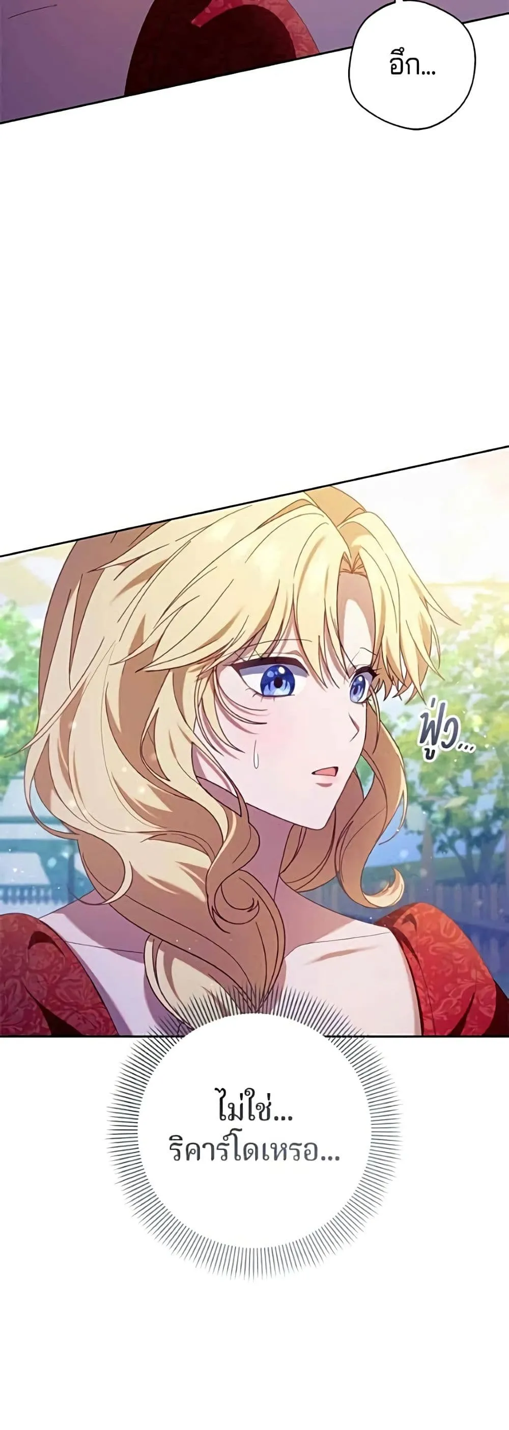 Manga-lc-com อ่านมังงะ อ่านการ์ตูน ออนไลน์ ฟรี I’m a Villainess, but I Won’t Live Like One – ถ้าเป็นนางร้าย ตอนที่ 1 2 3 4 5 6 7 8 9 10 11 12 13 14 ฟรี ไม่มีโฆษณา Manga-lc - อ่าน มังงะ อ่าน การ์ตูน ออนไลน์ อ่านมังงะ ฟรี