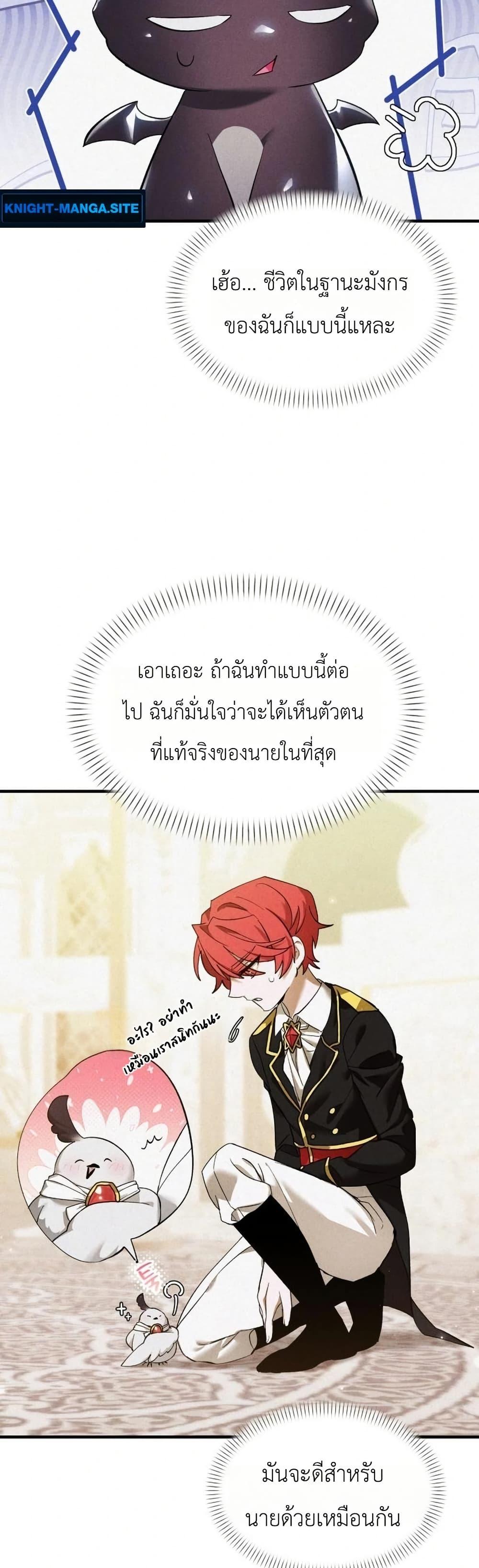 Manga-lc-com อ่านมังงะ อ่านการ์ตูน ออนไลน์ ฟรี One day, I became a hatchling ตอนที่ 1 2 3 4 5 6 7 8 9 10 11 12 13 14 ฟรี ไม่มีโฆษณา Manga-lc - อ่าน มังงะ อ่าน การ์ตูน ออนไลน์ อ่านมังงะ ฟรี