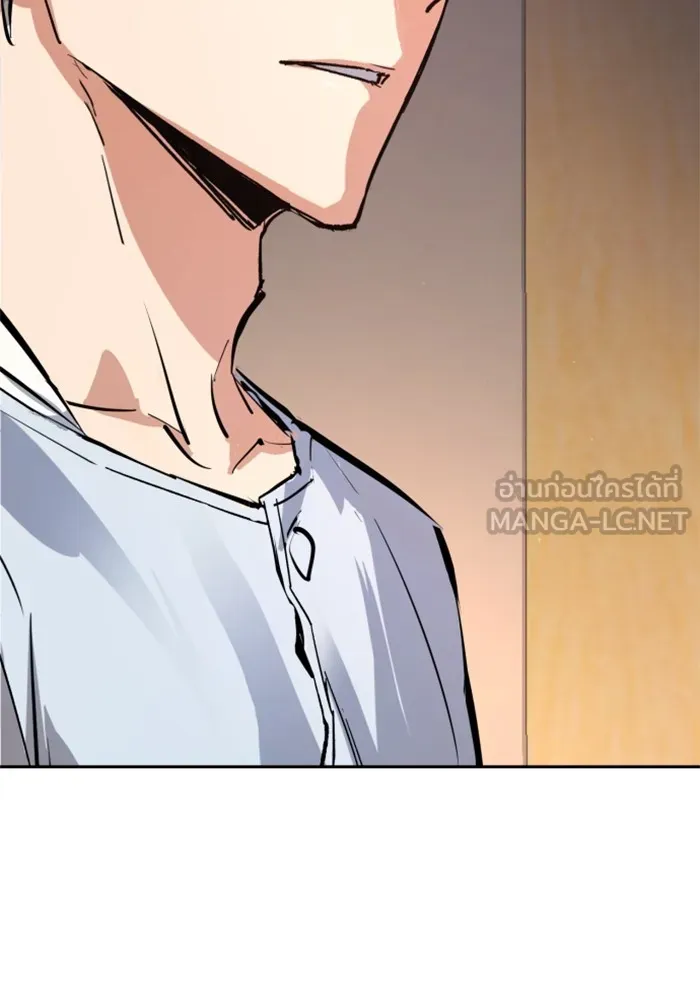 พี่ชายสายบอดี้การ์ด ตอนที่ 139 รูปที่ 111