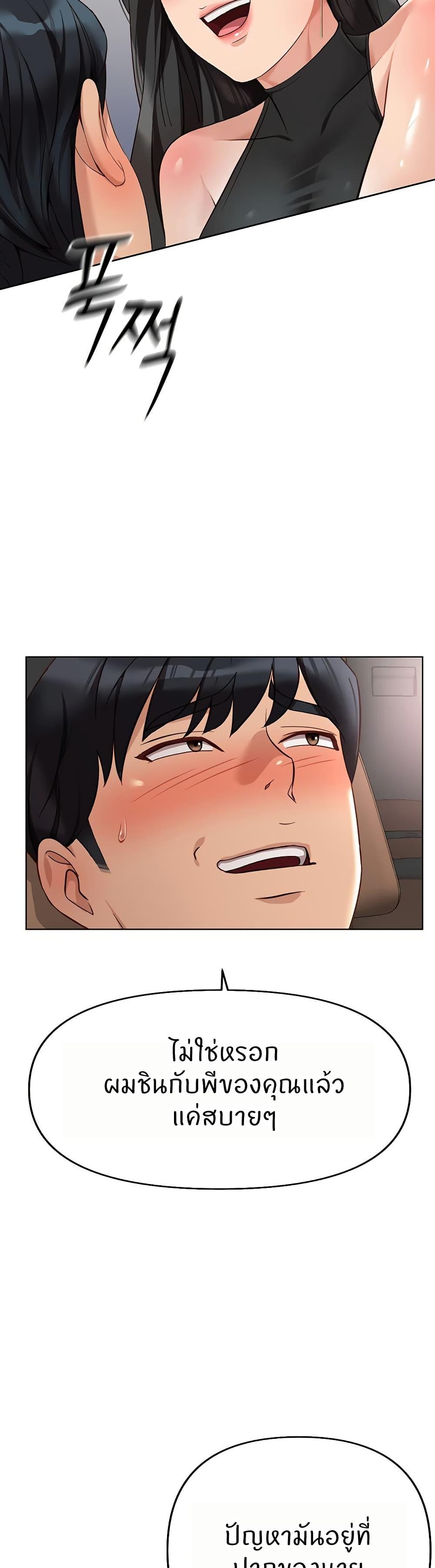 Doujin-Lc- อ่าน โดจิน มังฮวา เกาหลี ญี่ปุ่น จีน แปลไทย Common Sense Manipulation Program ตอนที่ 1 2 3 4 5 6 7 8 9 10 11 12 13 14 ฟรี ไม่มีโฆษณา อ่าน โดจิน Manhwa เกาหลี ญี่ปุ่น จีน เรามีครบ คัดมาให้เน้นๆ โดจิน 18+ รับประกันความฟินโดย  Doujin Lc