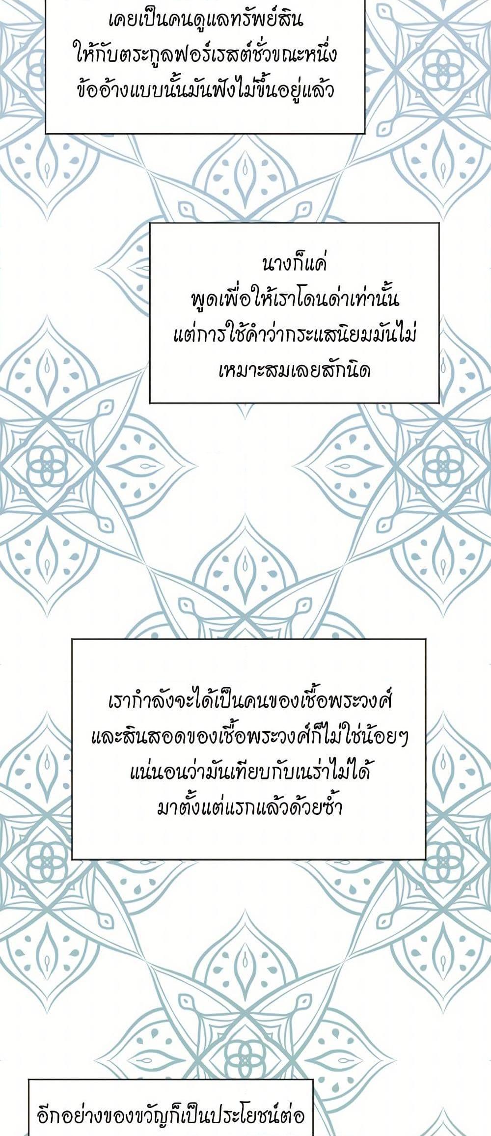 Manga-lc-com อ่านมังงะ อ่านการ์ตูน ออนไลน์ ฟรี Iris – The Lady and Her Smartphone ตอนที่ 1 2 3 4 5 6 7 8 9 10 11 12 13 14 ฟรี ไม่มีโฆษณา Manga-lc - อ่าน มังงะ อ่าน การ์ตูน ออนไลน์ อ่านมังงะ ฟรี