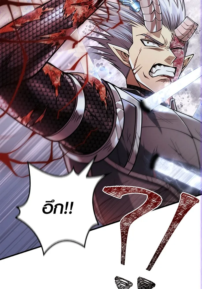 เอาชีวิตรอดในเกมฉบับคนเถื่อน ตอนที่ 96 เส้นเขตแดน รูปที่ 76