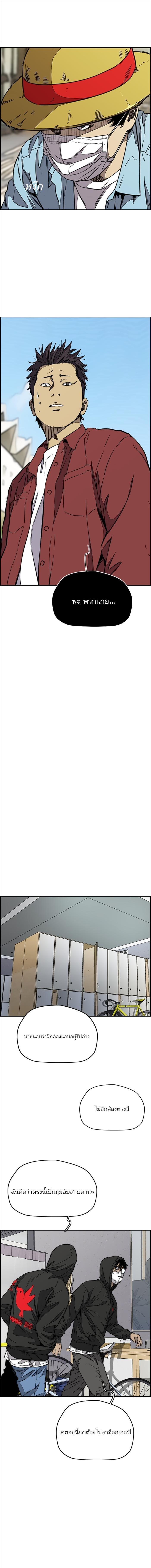 Manga-lc-com อ่านมังงะ อ่านการ์ตูน ออนไลน์ ฟรี Wind Breaker ปั่นสู้ฝัน ตอนที่ 1 2 3 4 5 6 7 8 9 10 11 12 13 14 ฟรี ไม่มีโฆษณา Manga-lc - อ่าน มังงะ อ่าน การ์ตูน ออนไลน์ อ่านมังงะ ฟรี