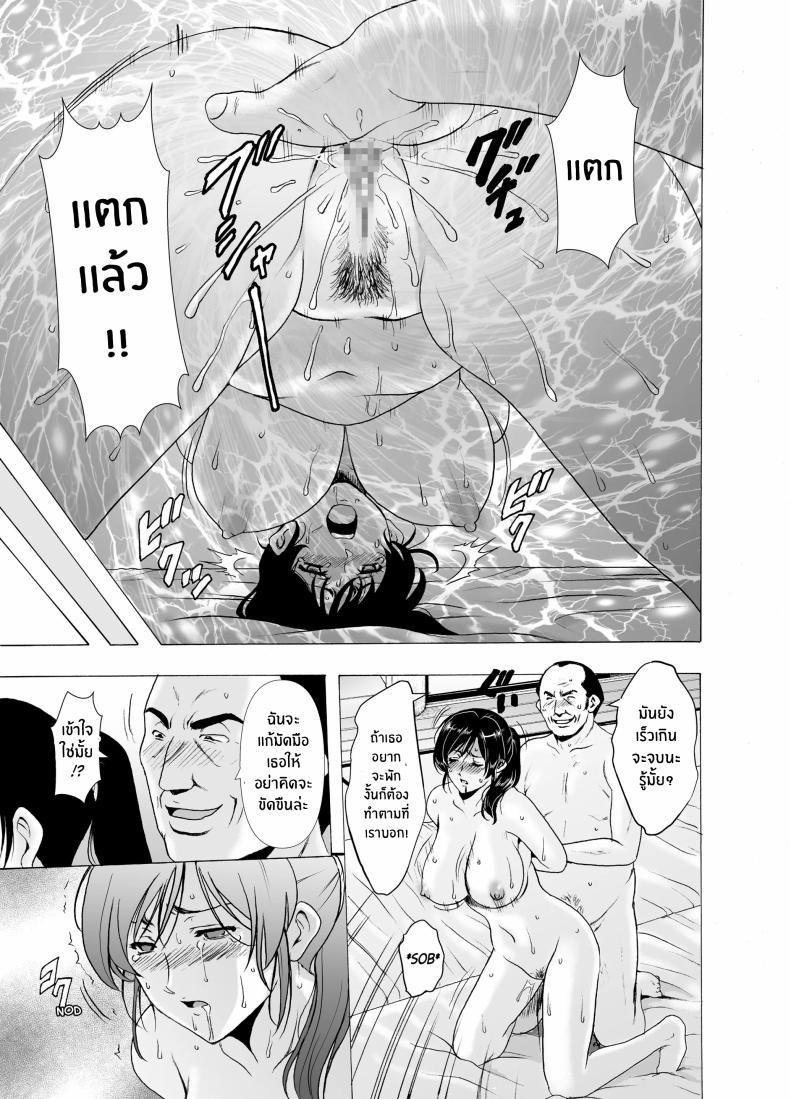 Doujin-Lc- อ่าน โดจิน มังฮวา เกาหลี ญี่ปุ่น จีน แปลไทย เรื่องเลวร้ายของผู้หยิงเเต่งงานเเล้วทั้ง 3[Hoshino Ryuichi] Hitozuma x 3 Yukemuri Ryoujou - Kanketsuhen ตอนที่ 1 2 3 4 5 6 7 8 9 10 11 12 13 14 ฟรี ไม่มีโฆษณา อ่าน โดจิน Manhwa เกาหลี ญี่ปุ่น จีน เรามีครบ คัดมาให้เน้นๆ โดจิน 18+ รับประกันความฟินโดย  Doujin Lc