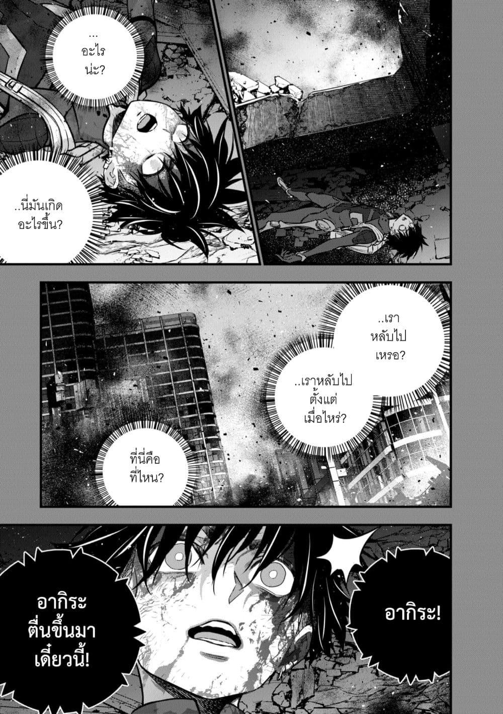 Manga-lc-com อ่านมังงะ อ่านการ์ตูน ออนไลน์ ฟรี Rebuild World ตอนที่ 1 2 3 4 5 6 7 8 9 10 11 12 13 14 ฟรี ไม่มีโฆษณา Manga-lc - อ่าน มังงะ อ่าน การ์ตูน ออนไลน์ อ่านมังงะ ฟรี