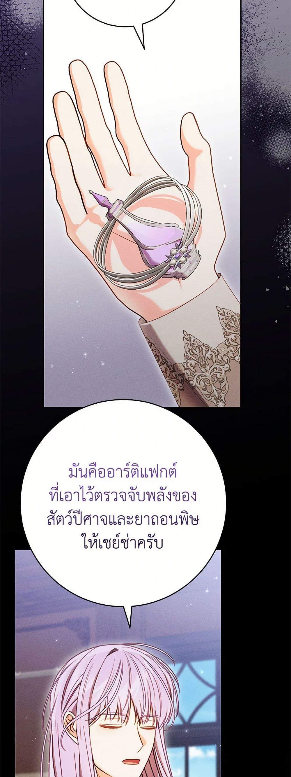 Manga-lc-com อ่านมังงะ อ่านการ์ตูน ออนไลน์ ฟรี Becoming the Lady of the Cursed Ducal House ตอนที่ 1 2 3 4 5 6 7 8 9 10 11 12 13 14 ฟรี ไม่มีโฆษณา Manga-lc - อ่าน มังงะ อ่าน การ์ตูน ออนไลน์ อ่านมังงะ ฟรี