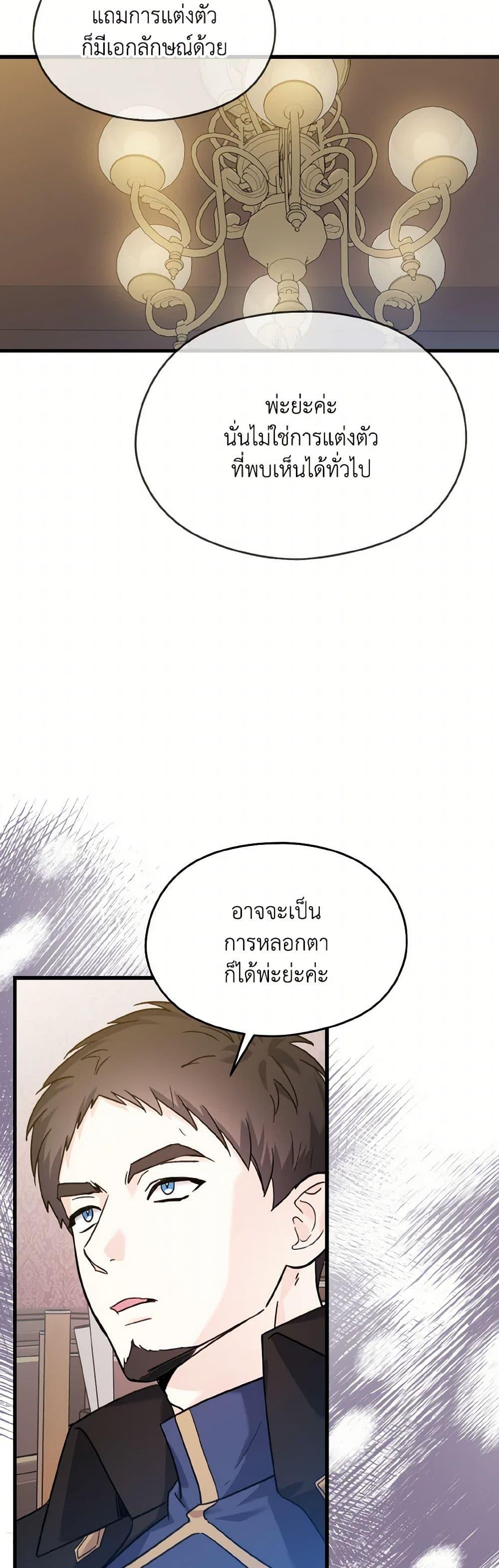 Manga-lc-com อ่านมังงะ อ่านการ์ตูน ออนไลน์ ฟรี I Don’t Want to Work! ตอนที่ 1 2 3 4 5 6 7 8 9 10 11 12 13 14 ฟรี ไม่มีโฆษณา Manga-lc - อ่าน มังงะ อ่าน การ์ตูน ออนไลน์ อ่านมังงะ ฟรี