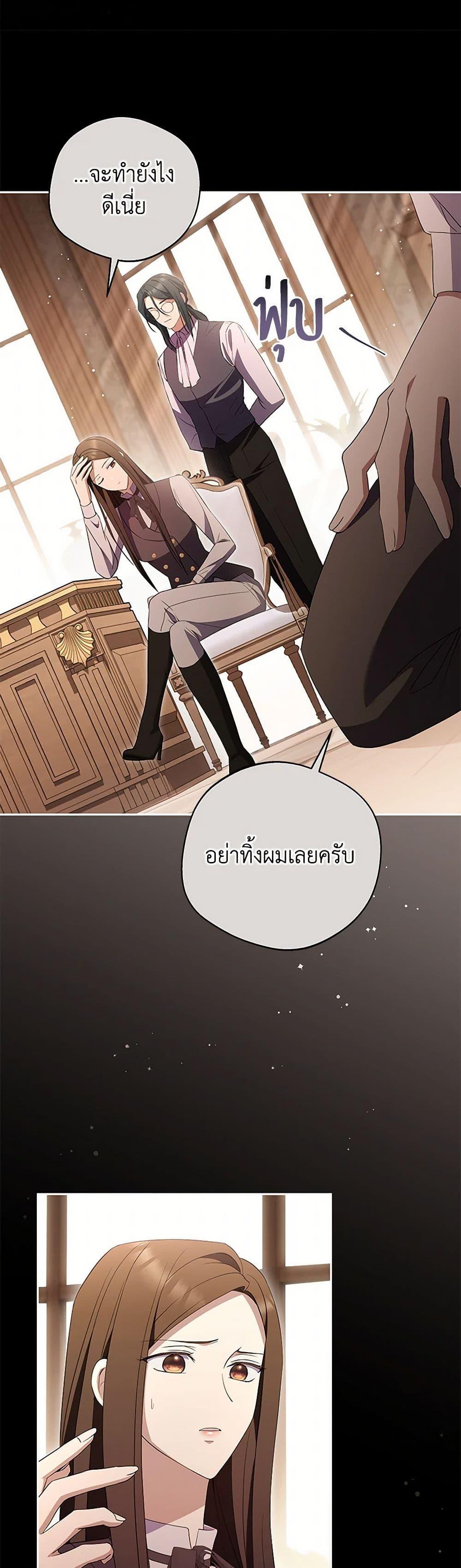Manga-lc-com อ่านมังงะ อ่านการ์ตูน ออนไลน์ ฟรี There Is No Need to Be Obsessed ตอนที่ 1 2 3 4 5 6 7 8 9 10 11 12 13 14 ฟรี ไม่มีโฆษณา Manga-lc - อ่าน มังงะ อ่าน การ์ตูน ออนไลน์ อ่านมังงะ ฟรี