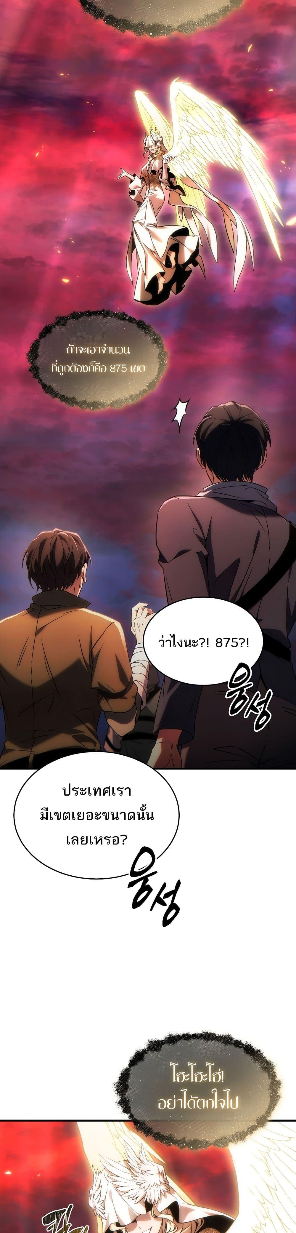 Manga-lc-com อ่านมังงะ อ่านการ์ตูน ออนไลน์ ฟรี The 100th Regression of the Max-Level Player ตอนที่ 1 2 3 4 5 6 7 8 9 10 11 12 13 14 ฟรี ไม่มีโฆษณา Manga-lc - อ่าน มังงะ อ่าน การ์ตูน ออนไลน์ อ่านมังงะ ฟรี