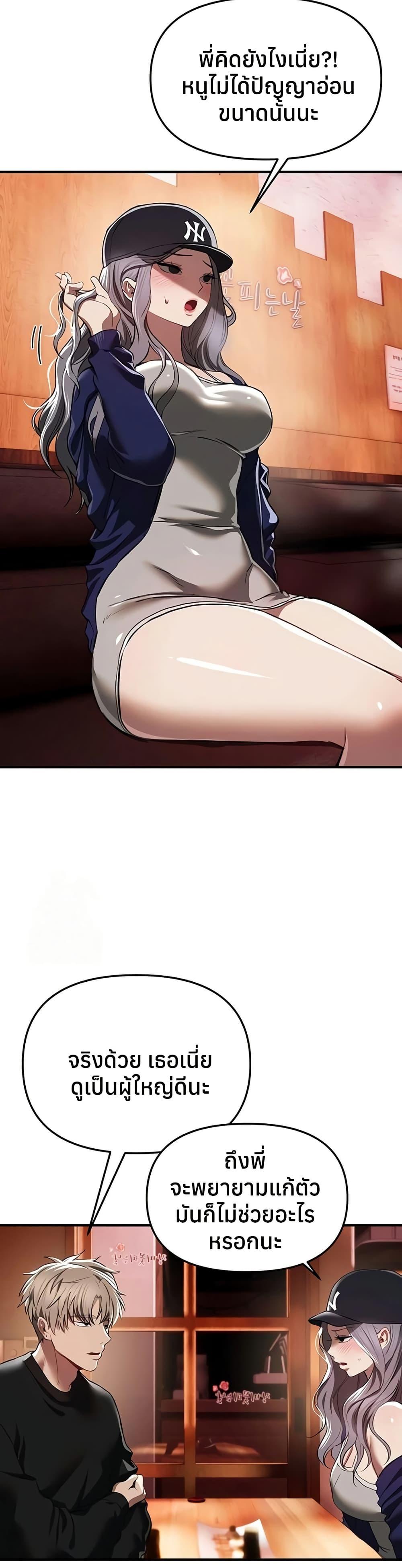 Doujin-Lc- อ่าน โดจิน มังฮวา เกาหลี ญี่ปุ่น จีน แปลไทย Beautiful Days ตอนที่ 1 2 3 4 5 6 7 8 9 10 11 12 13 14 ฟรี ไม่มีโฆษณา อ่าน โดจิน Manhwa เกาหลี ญี่ปุ่น จีน เรามีครบ คัดมาให้เน้นๆ โดจิน 18+ รับประกันความฟินโดย  Doujin Lc