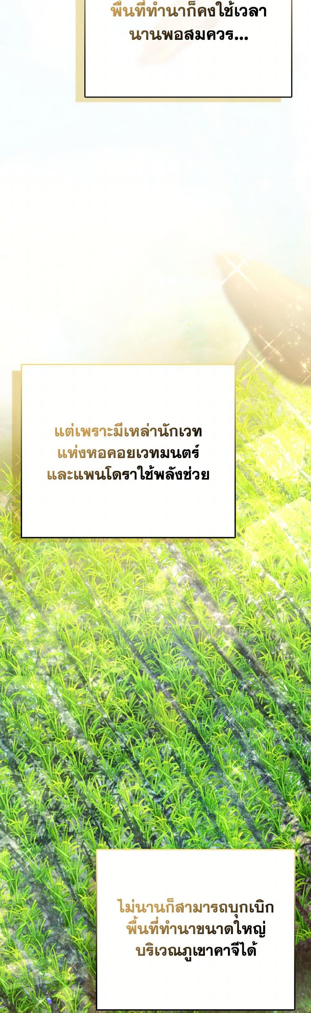 Manga-lc-com อ่านมังงะ อ่านการ์ตูน ออนไลน์ ฟรี The Villainous Duke’s Special Rice Cultivation Method ตอนที่ 1 2 3 4 5 6 7 8 9 10 11 12 13 14 ฟรี ไม่มีโฆษณา Manga-lc - อ่าน มังงะ อ่าน การ์ตูน ออนไลน์ อ่านมังงะ ฟรี