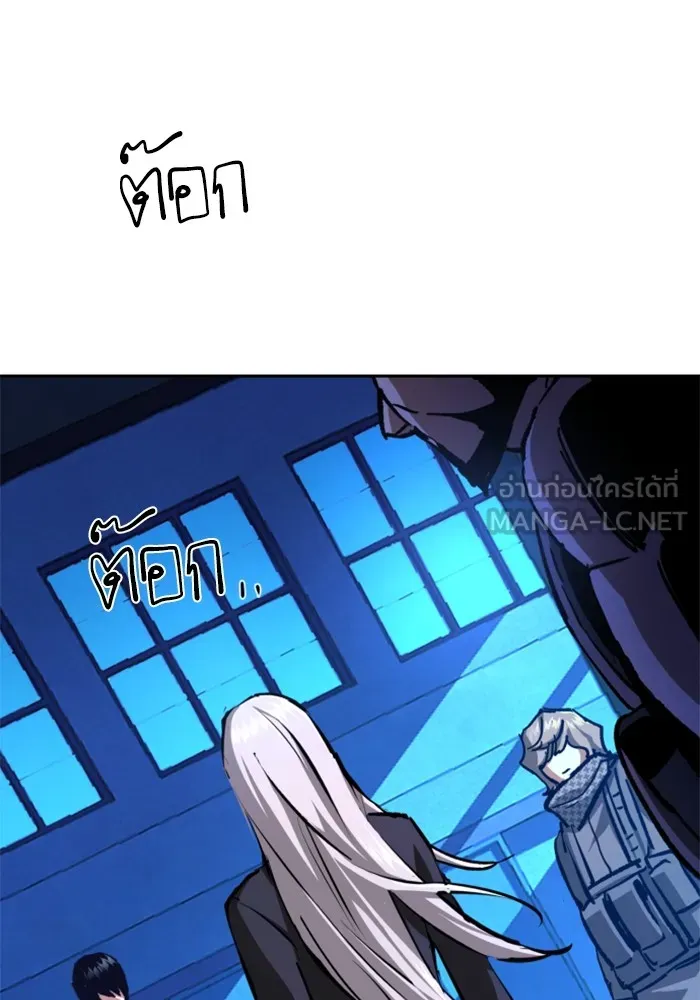 พี่ชายสายบอดี้การ์ด ตอนที่ 167 รูปที่ 15