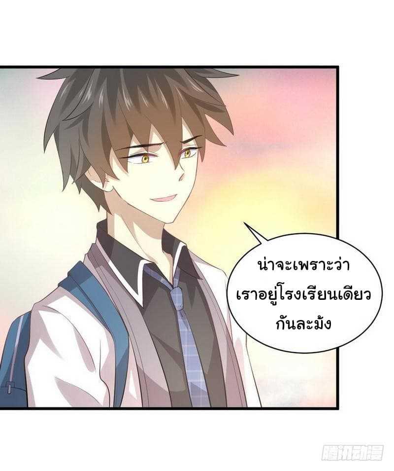 Manga-lc-com อ่านมังงะ อ่านการ์ตูน ออนไลน์ ฟรี Immortal Swordsman in the Reverse World ตอนที่ 1 2 3 4 5 6 7 8 9 10 11 12 13 14 ฟรี ไม่มีโฆษณา Manga-lc - อ่าน มังงะ อ่าน การ์ตูน ออนไลน์ อ่านมังงะ ฟรี