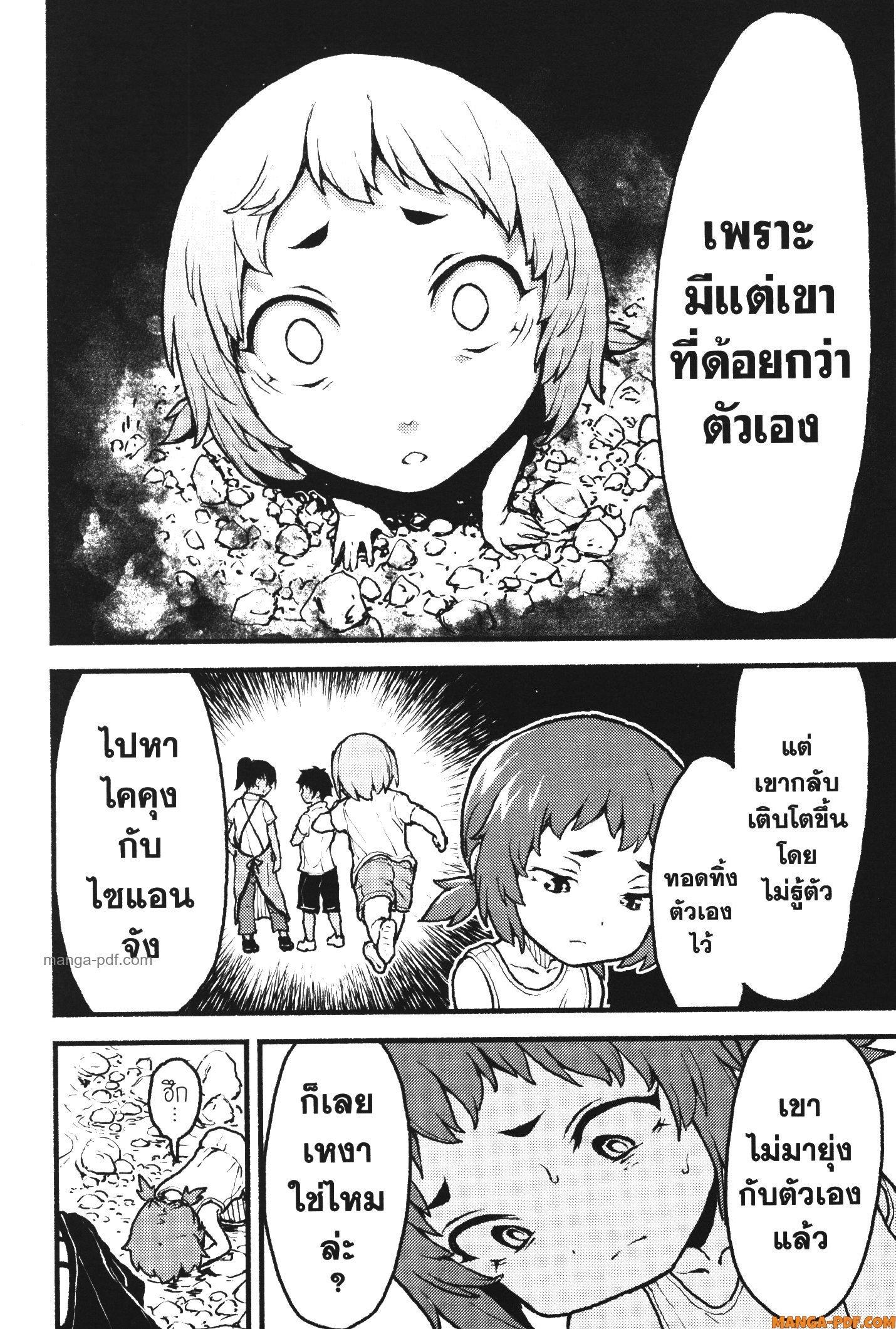 Manga-lc-com อ่านมังงะ อ่านการ์ตูน ออนไลน์ ฟรี Kaminaki Sekai no Kamisama Katsudou โลกนี้ โลกหน้า ข้าก็เป็นพระเจ้า ตอนที่ 1 2 3 4 5 6 7 8 9 10 11 12 13 14 ฟรี ไม่มีโฆษณา Manga-lc - อ่าน มังงะ อ่าน การ์ตูน ออนไลน์ อ่านมังงะ ฟรี