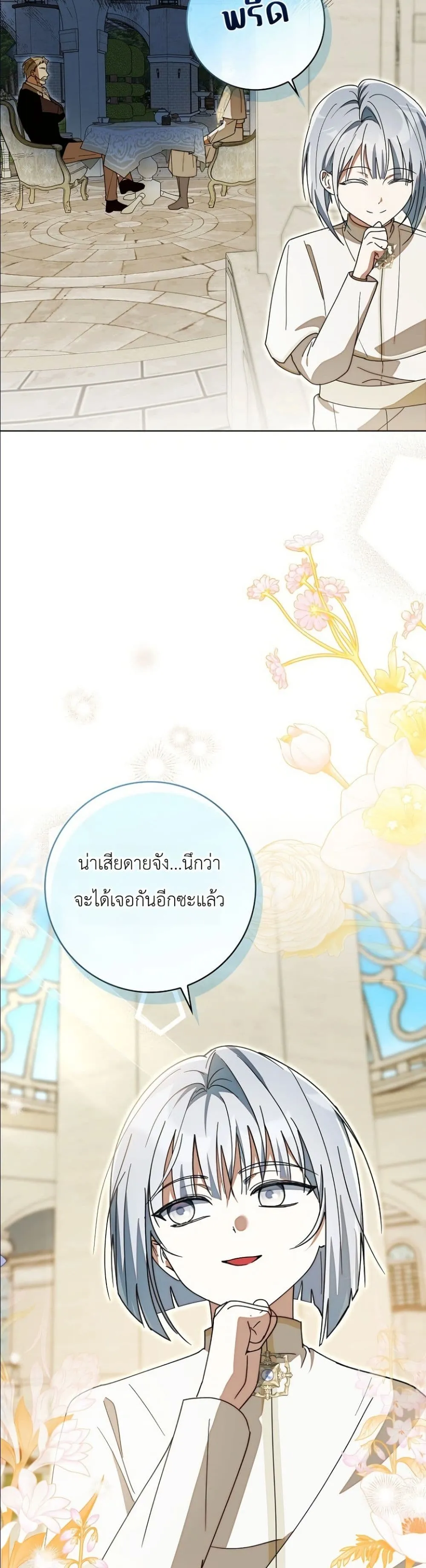 Manga-lc-com อ่านมังงะ อ่านการ์ตูน ออนไลน์ ฟรี I Will Save My Dad ตอนที่ 1 2 3 4 5 6 7 8 9 10 11 12 13 14 ฟรี ไม่มีโฆษณา Manga-lc - อ่าน มังงะ อ่าน การ์ตูน ออนไลน์ อ่านมังงะ ฟรี