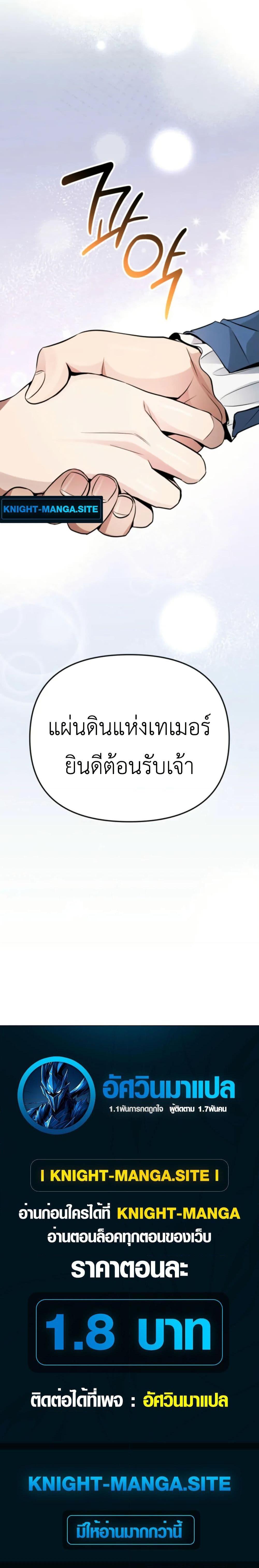 Manga-lc-com อ่านมังงะ อ่านการ์ตูน ออนไลน์ ฟรี Defend Your Territory With Trained Monsters ตอนที่ 1 2 3 4 5 6 7 8 9 10 11 12 13 14 ฟรี ไม่มีโฆษณา Manga-lc - อ่าน มังงะ อ่าน การ์ตูน ออนไลน์ อ่านมังงะ ฟรี