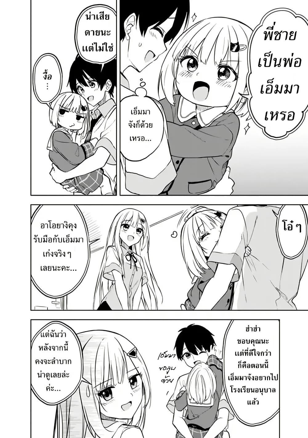 Manga-lc-com อ่านมังงะ อ่านการ์ตูน ออนไลน์ ฟรี Maigo ni Natteita Youjo wo Tasuketara, Otonari ni Sumu Bishoujo Ryuugakusei ga Ie ni Asobi ni Kuru You ni Natta Ken Nitsuite ตอนที่ 1 2 3 4 5 6 7 8 9 10 11 12 13 14 ฟรี ไม่มีโฆษณา Manga-lc - อ่าน มังงะ อ่าน การ์ตูน ออนไลน์ อ่านมังงะ ฟรี