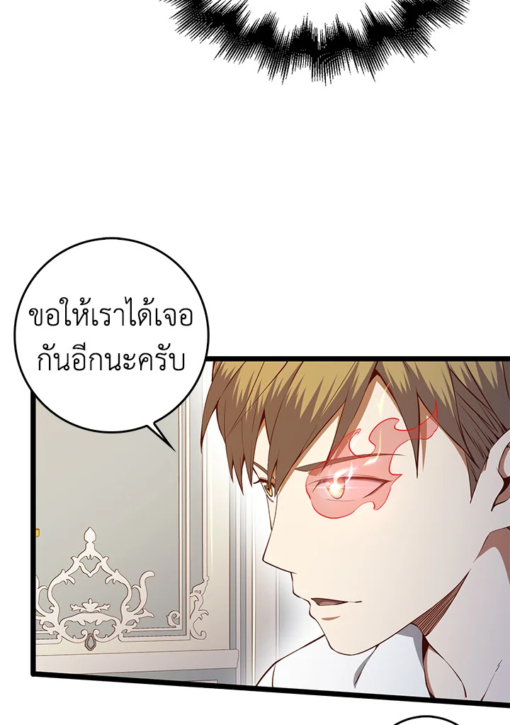 Manga-lc-com อ่านมังงะ อ่านการ์ตูน ออนไลน์ ฟรี The Lord of Coins ตอนที่ 1 2 3 4 5 6 7 8 9 10 11 12 13 14 ฟรี ไม่มีโฆษณา Manga-lc - อ่าน มังงะ อ่าน การ์ตูน ออนไลน์ อ่านมังงะ ฟรี