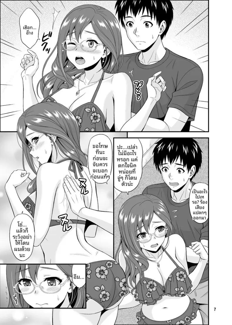 Doujin-Lc- อ่าน โดจิน มังฮวา เกาหลี ญี่ปุ่น จีน แปลไทย ความสุขลับๆ (Hida Tatsuo) ตอนที่ 1 2 3 4 5 6 7 8 9 10 11 12 13 14 ฟรี ไม่มีโฆษณา อ่าน โดจิน Manhwa เกาหลี ญี่ปุ่น จีน เรามีครบ คัดมาให้เน้นๆ โดจิน 18+ รับประกันความฟินโดย  Doujin Lc