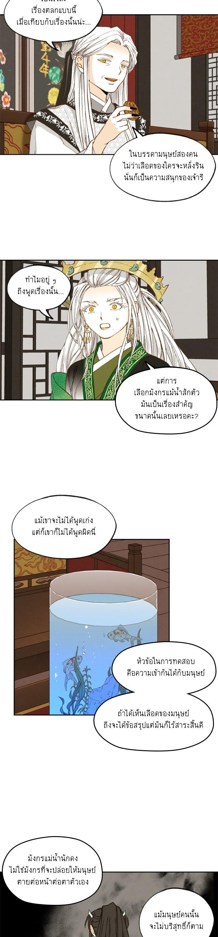 Manga-lc-com อ่านมังงะ อ่านการ์ตูน ออนไลน์ ฟรี How to Become a Dragon ตอนที่ 1 2 3 4 5 6 7 8 9 10 11 12 13 14 ฟรี ไม่มีโฆษณา Manga-lc - อ่าน มังงะ อ่าน การ์ตูน ออนไลน์ อ่านมังงะ ฟรี