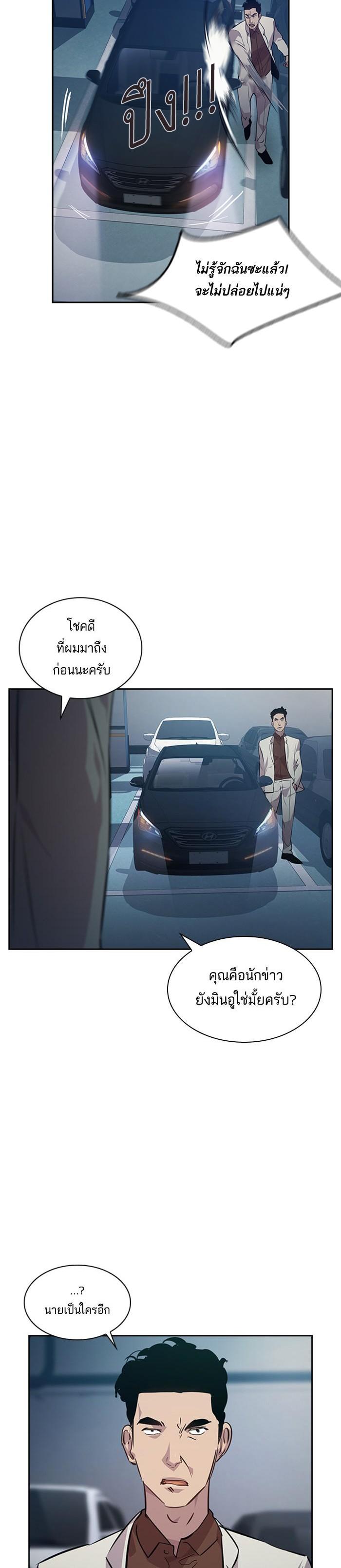 Manga-lc-com อ่านมังงะ อ่านการ์ตูน ออนไลน์ ฟรี The World Is Money and Power กลโกงโลกพนัน ตอนที่ 1 2 3 4 5 6 7 8 9 10 11 12 13 14 ฟรี ไม่มีโฆษณา Manga-lc - อ่าน มังงะ อ่าน การ์ตูน ออนไลน์ อ่านมังงะ ฟรี