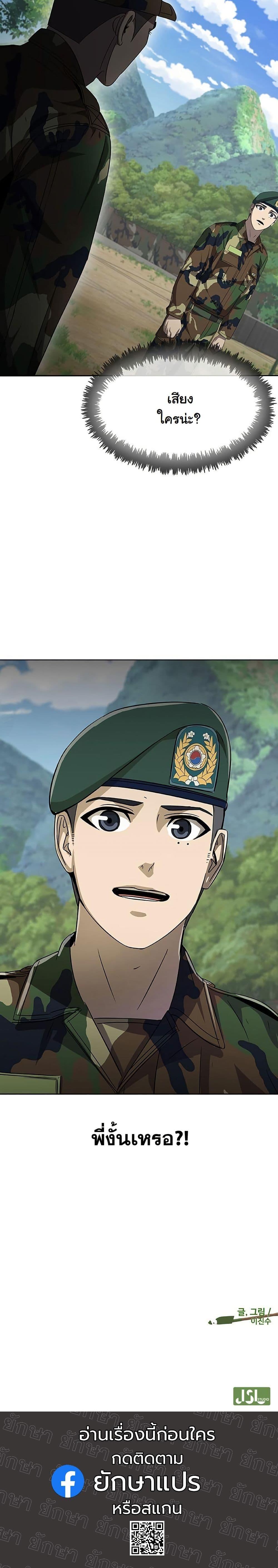 Manga-lc-com อ่านมังงะ อ่านการ์ตูน ออนไลน์ ฟรี Seven Times a Soldier ตอนที่ 1 2 3 4 5 6 7 8 9 10 11 12 13 14 ฟรี ไม่มีโฆษณา Manga-lc - อ่าน มังงะ อ่าน การ์ตูน ออนไลน์ อ่านมังงะ ฟรี