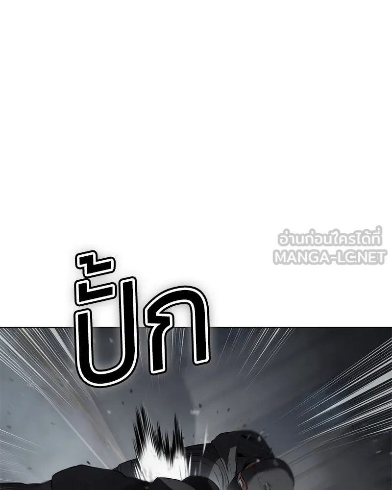 แบคXX ตอนที่ 91 รูปที่ 162
