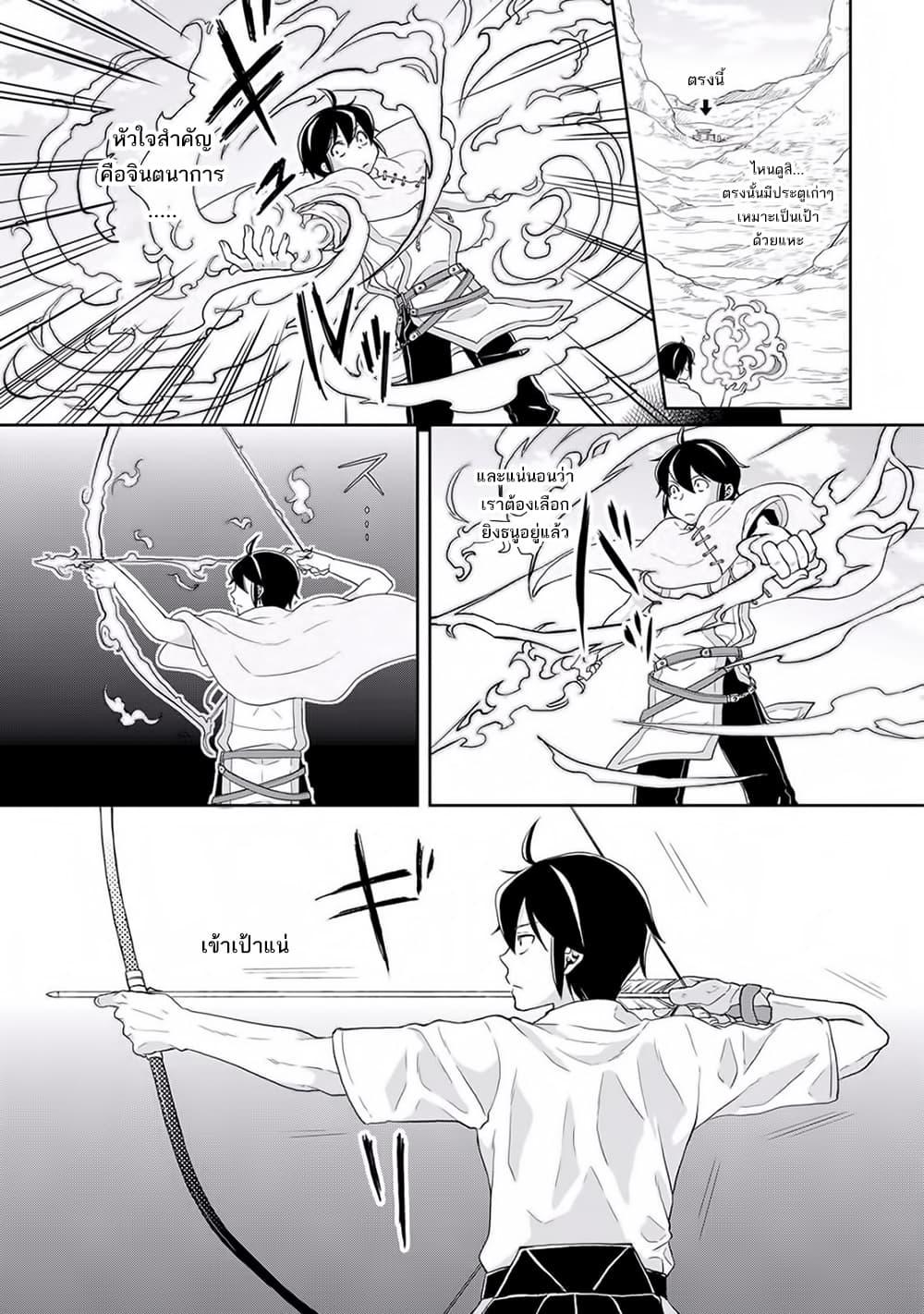 Manga-lc-com อ่านมังงะ อ่านการ์ตูน ออนไลน์ ฟรี Tsuki ga Michibiku Isekai Douchuu ตอนที่ 1 2 3 4 5 6 7 8 9 10 11 12 13 14 ฟรี ไม่มีโฆษณา Manga-lc - อ่าน มังงะ อ่าน การ์ตูน ออนไลน์ อ่านมังงะ ฟรี