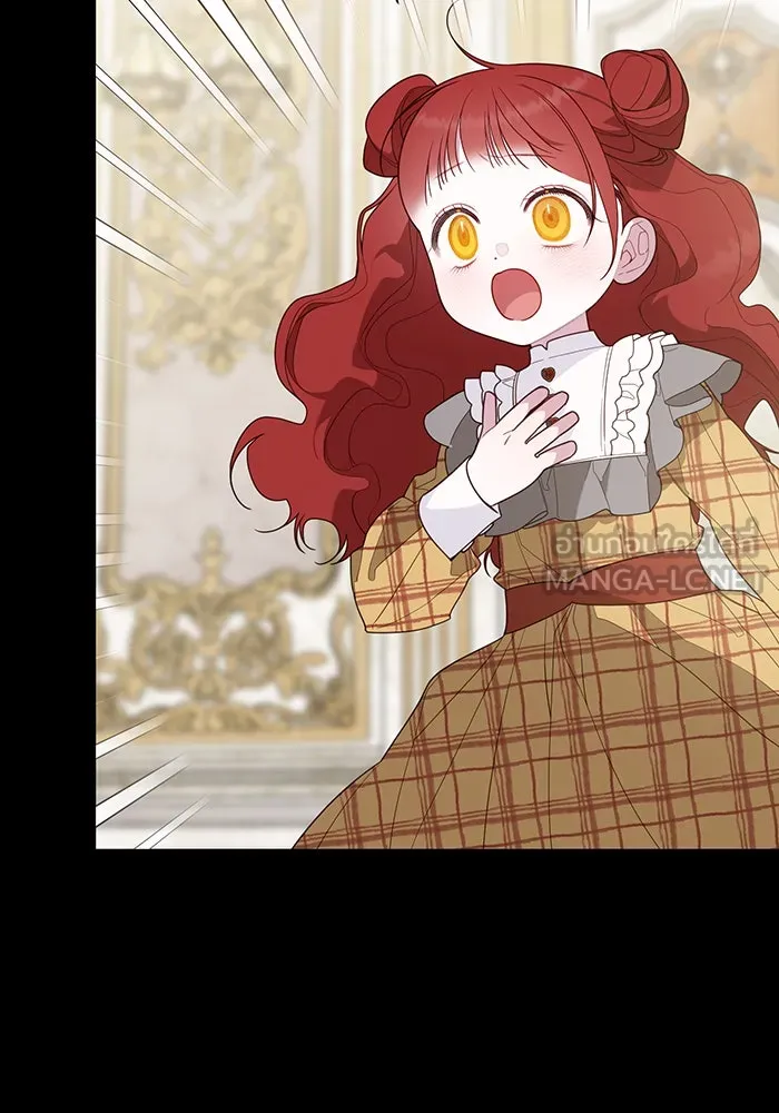 หนูน้อยทรราช ตอนที่ 102 รูปที่ 42