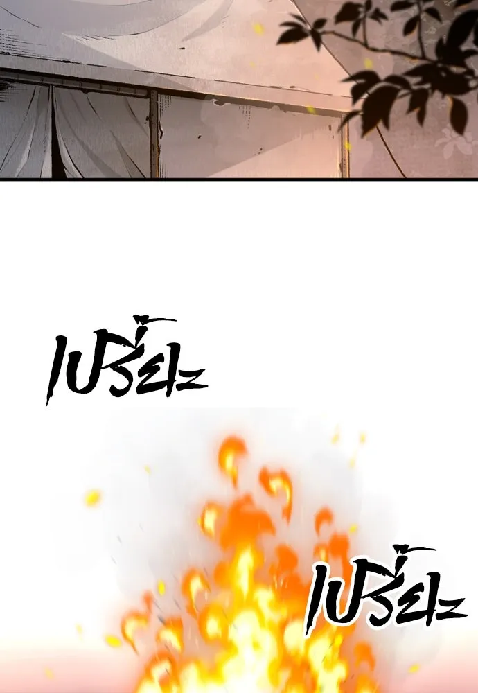 เส้นทางสู่เทพมาร ตอนที่ 101 รูปที่ 104