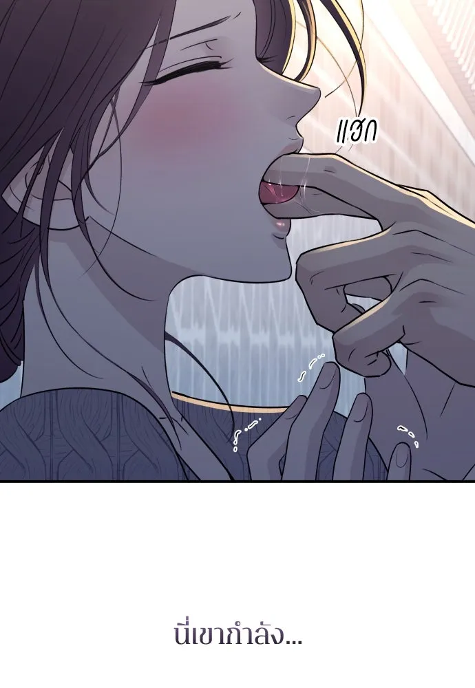 รักไร้ราคา ตอนที่ 14 รูปที่ 26