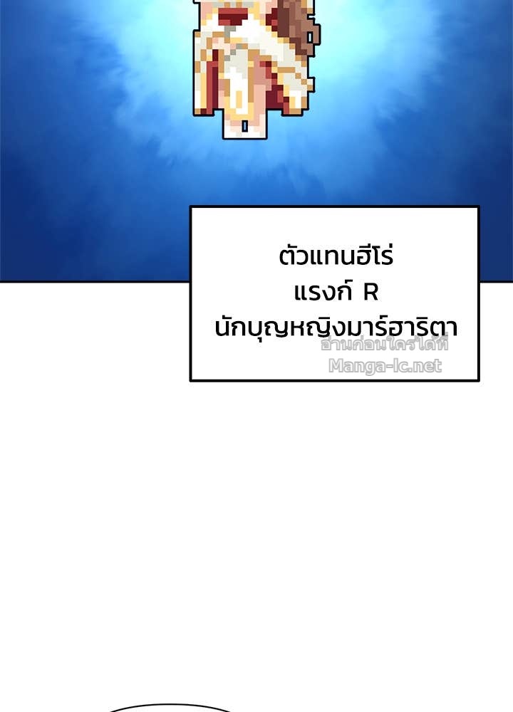 Doujin-Lc- อ่าน โดจิน มังฮวา เกาหลี ญี่ปุ่น จีน แปลไทย ผู้พิชิตเกมป้องกันฐาน ตอนที่ 1 2 3 4 5 6 7 8 9 10 11 12 13 14 ฟรี ไม่มีโฆษณา อ่าน โดจิน Manhwa เกาหลี ญี่ปุ่น จีน เรามีครบ คัดมาให้เน้นๆ โดจิน 18+ รับประกันความฟินโดย Doujin Lc