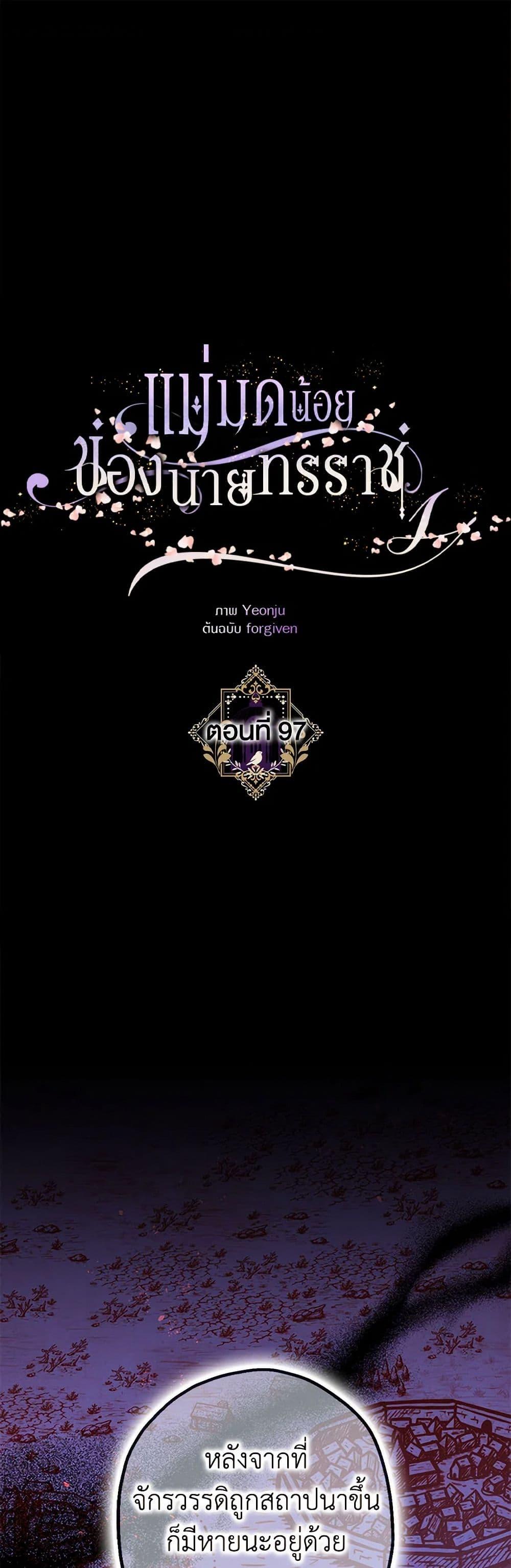 Manga-lc-com อ่านมังงะ อ่านการ์ตูน ออนไลน์ ฟรี The Tyrant’s Tranquilizer ตอนที่ 1 2 3 4 5 6 7 8 9 10 11 12 13 14 ฟรี ไม่มีโฆษณา Manga-lc - อ่าน มังงะ อ่าน การ์ตูน ออนไลน์ อ่านมังงะ ฟรี