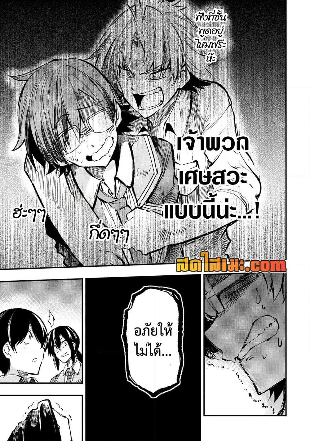 Manga-lc-com อ่านมังงะ อ่านการ์ตูน ออนไลน์ ฟรี Hitoribocchi no Isekai Kouryaku การยึดโลกของนายผู้โดดเดี่ยว ตอนที่ 1 2 3 4 5 6 7 8 9 10 11 12 13 14 ฟรี ไม่มีโฆษณา Manga-lc - อ่าน มังงะ อ่าน การ์ตูน ออนไลน์ อ่านมังงะ ฟรี