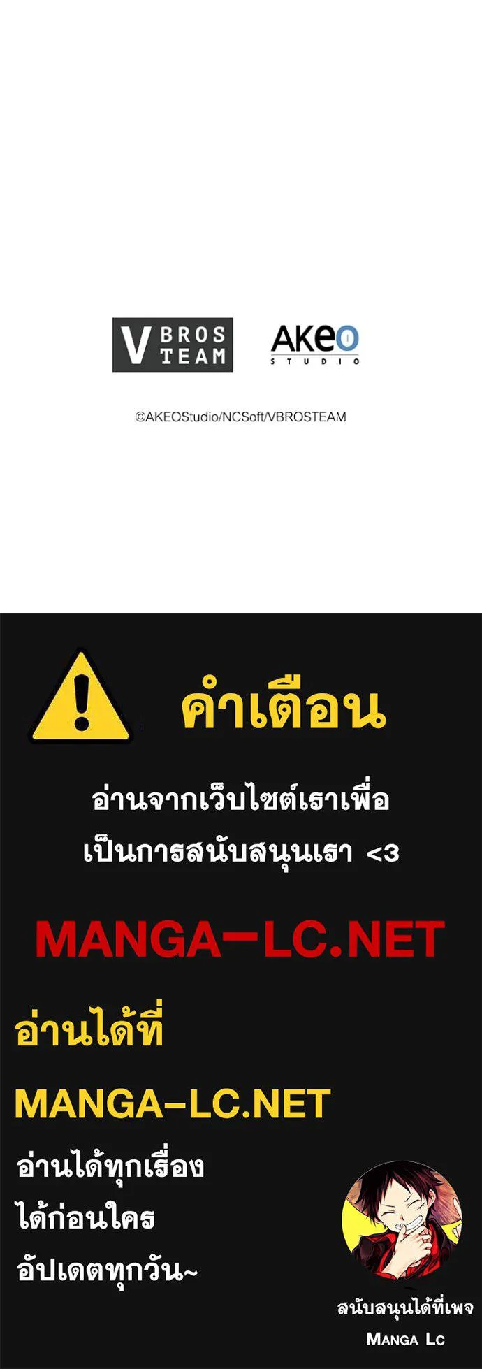 เกิดใหม่ในร่างดยุก ตอนที่ 130 รูปที่ 131