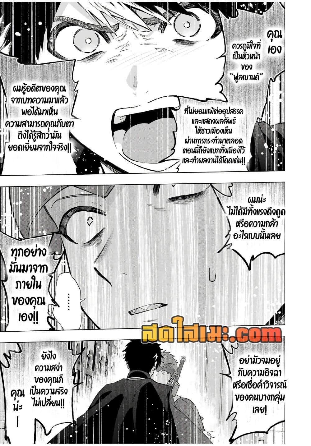 Manga-lc-com อ่านมังงะ อ่านการ์ตูน ออนไลน์ ฟรี A Rank Party wo Ridatsu Shita Ore wa, Moto Oshiego Tachi to Meikyuu Shinbu wo Mezasu ตอนที่ 1 2 3 4 5 6 7 8 9 10 11 12 13 14 ฟรี ไม่มีโฆษณา Manga-lc - อ่าน มังงะ อ่าน การ์ตูน ออนไลน์ อ่านมังงะ ฟรี