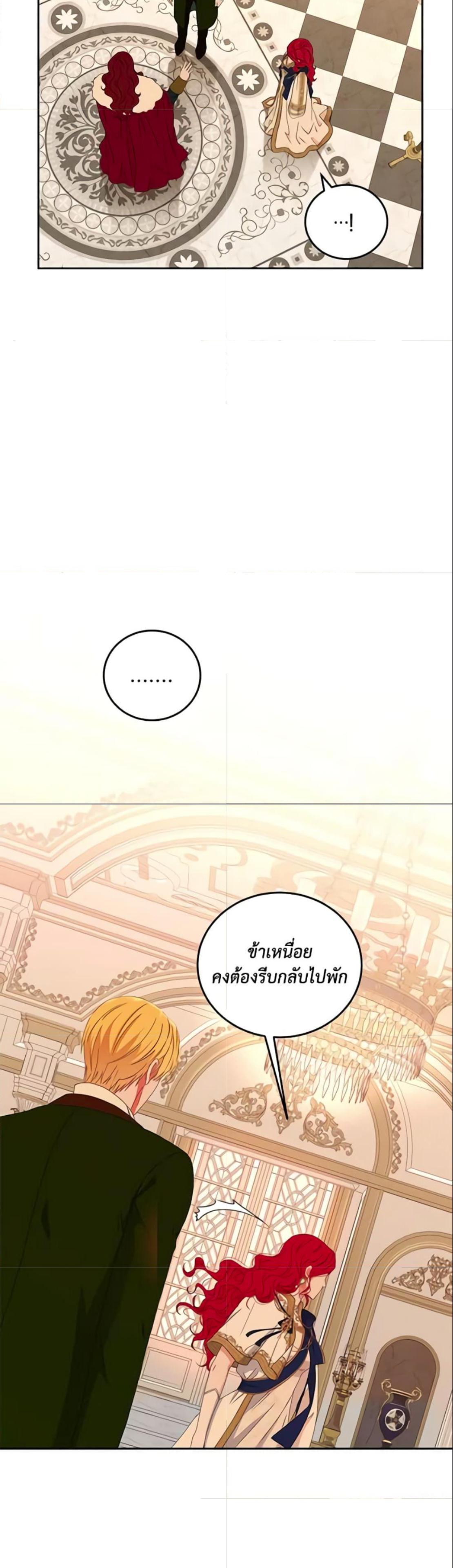 Manga-lc-com อ่านมังงะ อ่านการ์ตูน ออนไลน์ ฟรี I Fell into a Reverse Harem Game! ตอนที่ 1 2 3 4 5 6 7 8 9 10 11 12 13 14 ฟรี ไม่มีโฆษณา Manga-lc - อ่าน มังงะ อ่าน การ์ตูน ออนไลน์ อ่านมังงะ ฟรี