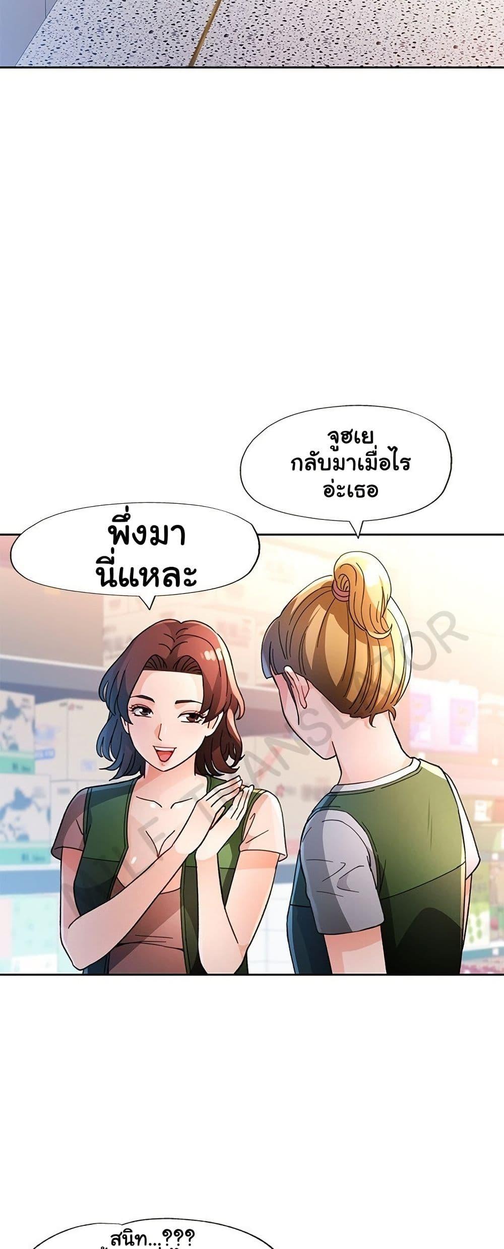 Doujin-Lc- อ่าน โดจิน มังฮวา เกาหลี ญี่ปุ่น จีน แปลไทย Wait, I’m a Married Woman! ตอนที่ 1 2 3 4 5 6 7 8 9 10 11 12 13 14 ฟรี ไม่มีโฆษณา อ่าน โดจิน Manhwa เกาหลี ญี่ปุ่น จีน เรามีครบ คัดมาให้เน้นๆ โดจิน 18+ รับประกันความฟินโดย  Doujin Lc