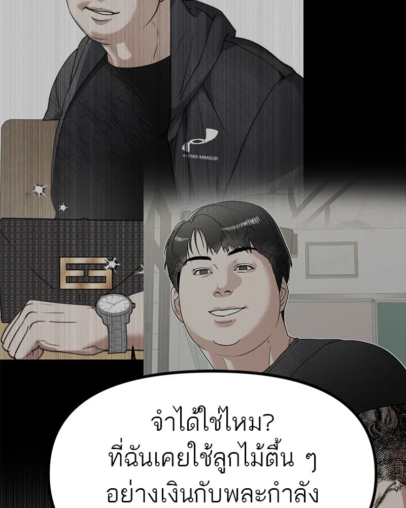 สี่สาวชาวกี ตอนที่ 40 เตรียมงานเทศกาล (จบ) รูปที่ 119