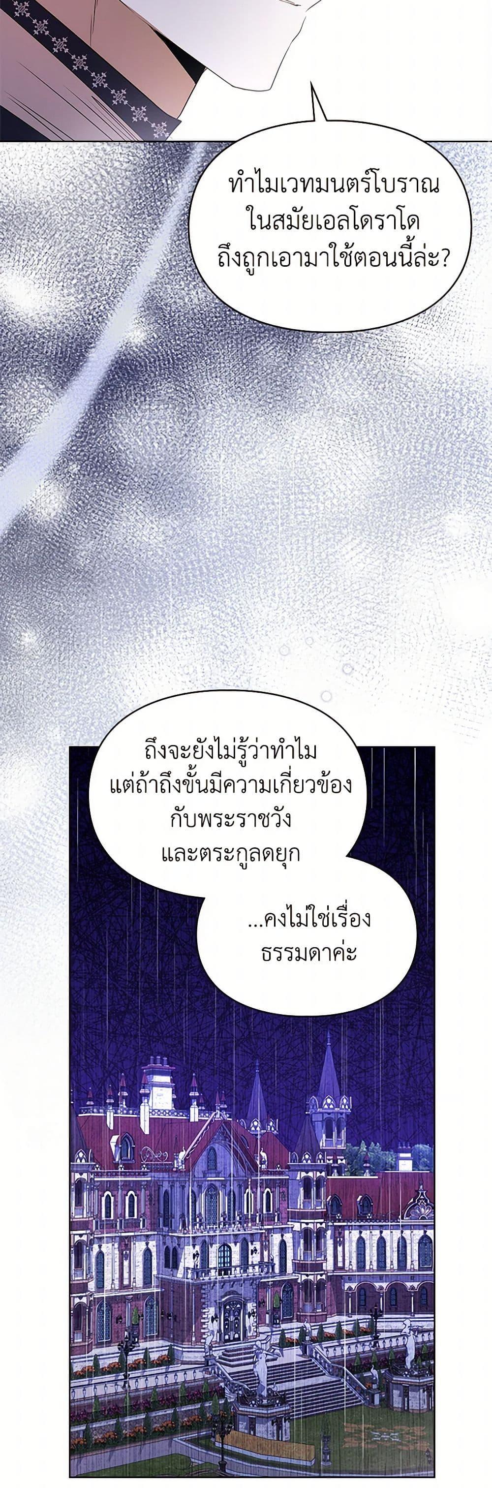 Manga-lc-com อ่านมังงะ อ่านการ์ตูน ออนไลน์ ฟรี The Heroine Had an Affair With My Fiance ตอนที่ 1 2 3 4 5 6 7 8 9 10 11 12 13 14 ฟรี ไม่มีโฆษณา Manga-lc - อ่าน มังงะ อ่าน การ์ตูน ออนไลน์ อ่านมังงะ ฟรี