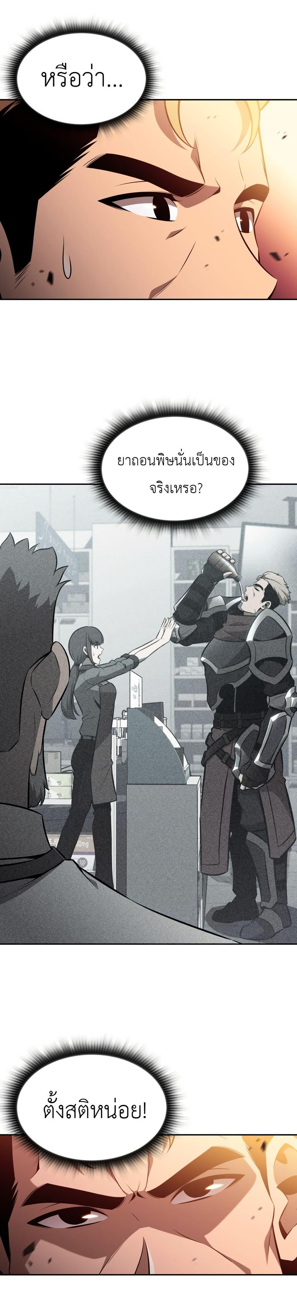 Manga-lc-com อ่านมังงะ อ่านการ์ตูน ออนไลน์ ฟรี The Chairman of Pharmaceutical Company is a Poison King ตอนที่ 1 2 3 4 5 6 7 8 9 10 11 12 13 14 ฟรี ไม่มีโฆษณา Manga-lc - อ่าน มังงะ อ่าน การ์ตูน ออนไลน์ อ่านมังงะ ฟรี